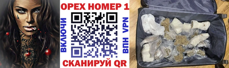 Что такое Горячеводский Псилоцибиновые грибы  Гашиш  Cocaine  СОЛЬ  Амфетамин 