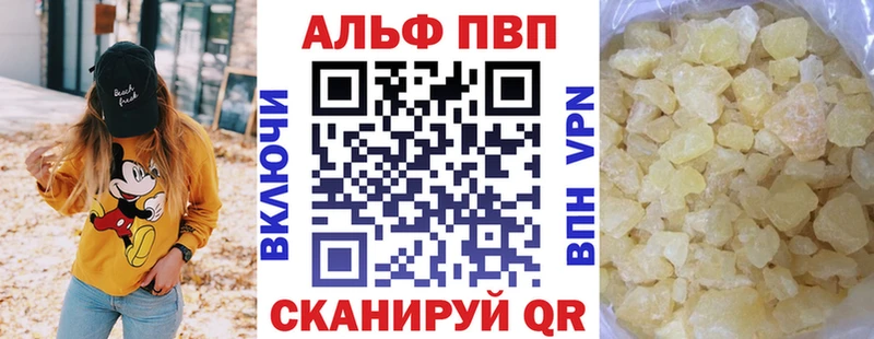 Alfa_PVP СК КРИС  закладка  Горячеводский 