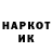 ГАШ убойный Ka Svetoch