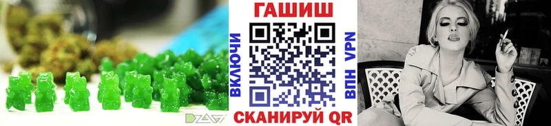 Еда ТГК конопля  что такое   Горячеводский 