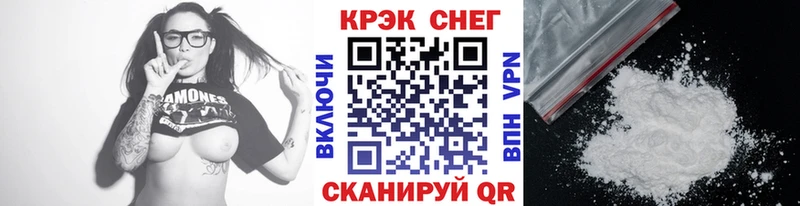 ОМГ ОМГ ссылка  Горячеводский  Cocaine Эквадор 
