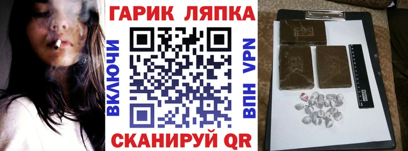 Гашиш Cannabis  закладки  Горячеводский 