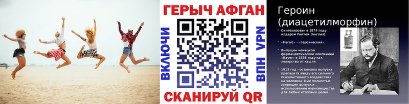 дарк нет как зайти  Горячеводский  Героин гречка 
