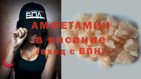 синтетический гашиш Нефтекумск