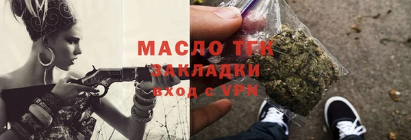 сатива Нефтегорск
