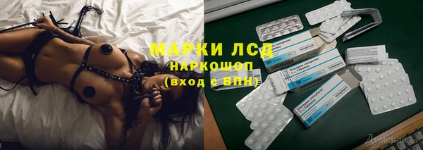 бутират Нея