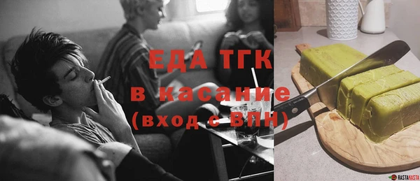 бутират Нея
