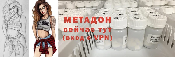 бутират Нея