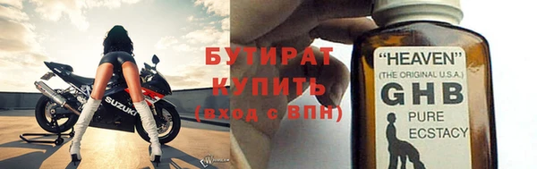 сатива Нефтегорск