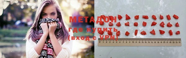 сатива Нефтегорск