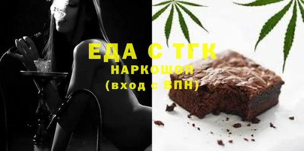 сатива Нефтегорск