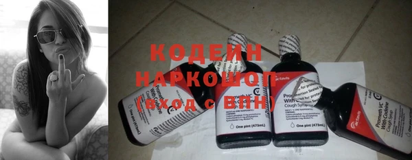 сатива Нефтегорск