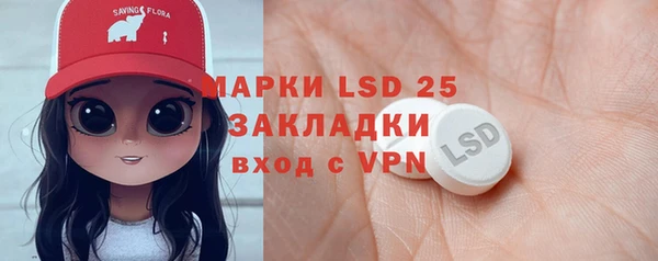 сатива Нефтегорск