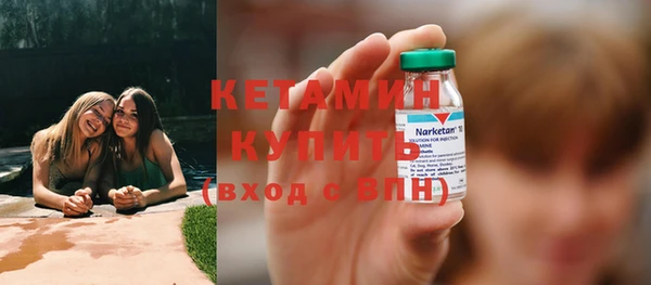 сатива Нефтегорск