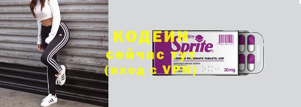 сатива Нефтегорск