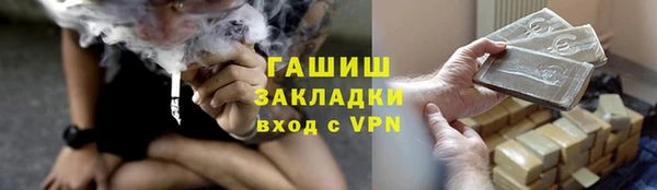 бутират Нея
