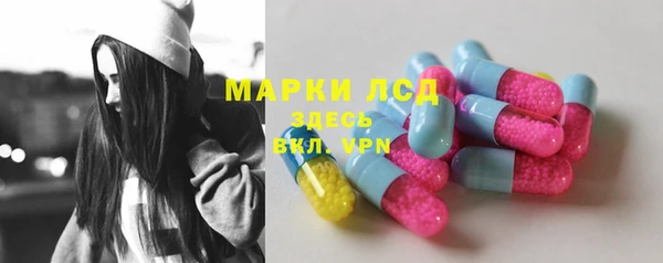 бутират Нея