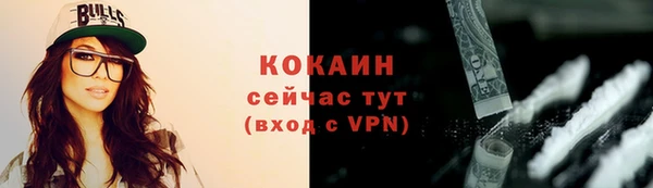 синтетический гашиш Нефтекумск
