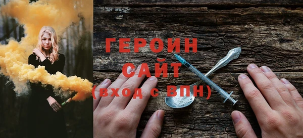 бутират Нея