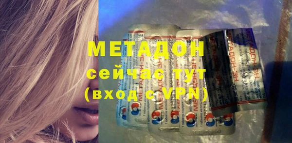 бутират Нея