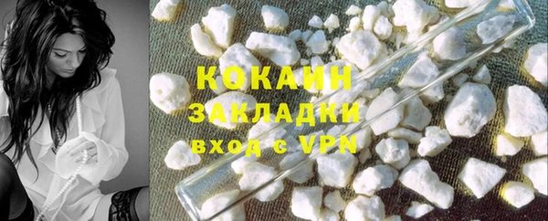 бутират Нея