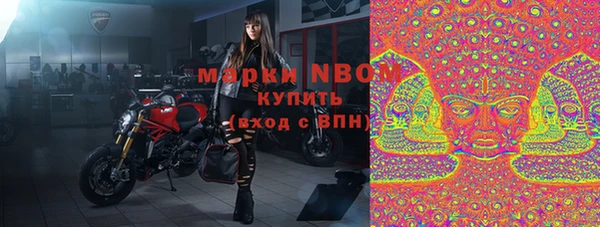 синтетический гашиш Нефтекумск
