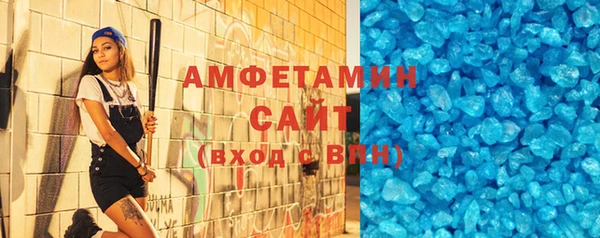 бутират Нея