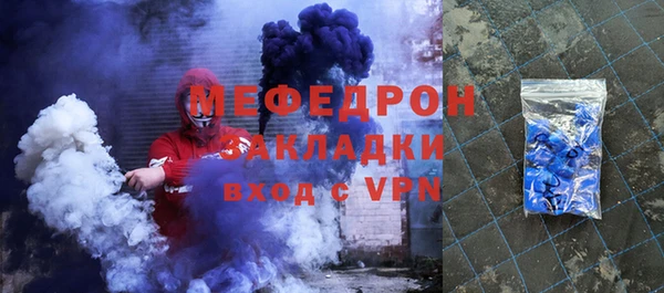 синтетический гашиш Нефтекумск