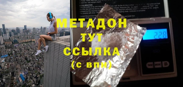 бутират Нея