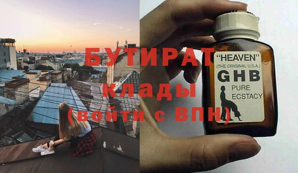 сатива Нефтегорск