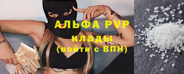 бутират Нея