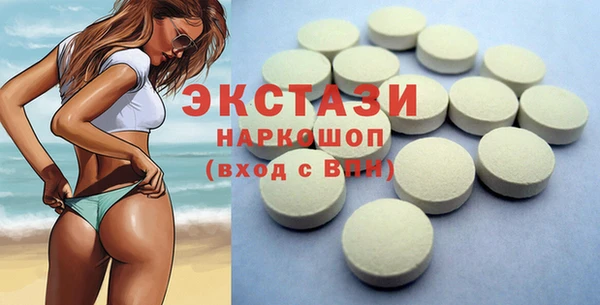 синтетический гашиш Нефтекумск
