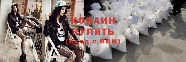 синтетический гашиш Нефтекумск