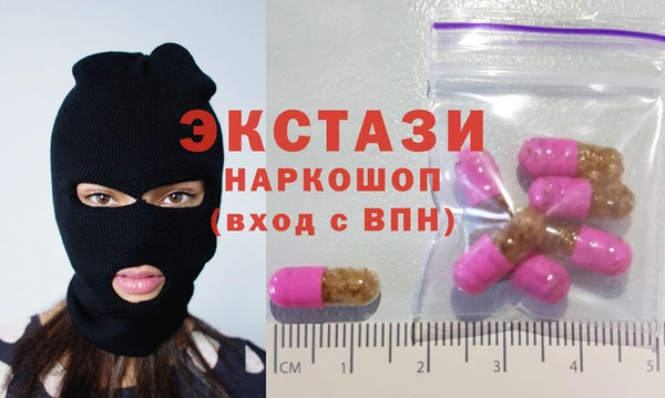 бутират Нея