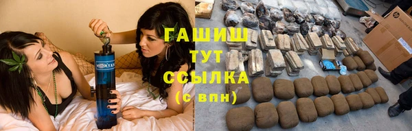 бутират Нея