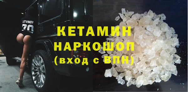 бутират Нея