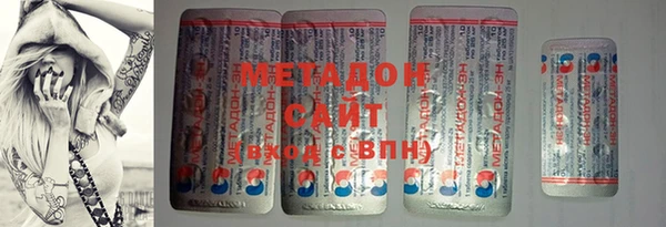 сатива Нефтегорск
