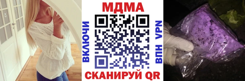 цены   Горячеводский  MDMA молли 