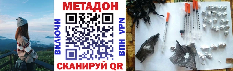 МЕТАДОН мёд  Горячеводский 