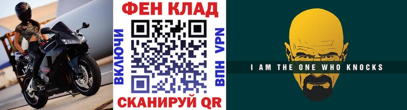 купить  цена  Горячеводский  KRAKEN   Метамфетамин Methamphetamine 