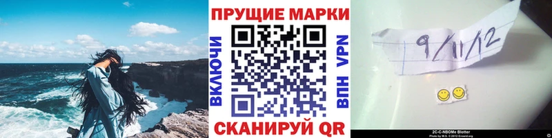 Марки NBOMe 1,5мг  Горячеводский 