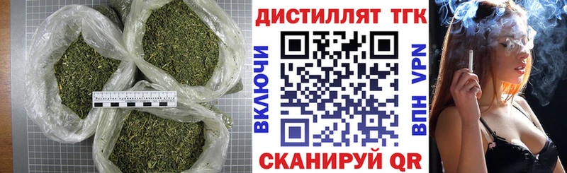 ТГК концентрат наркота Горячеводский
