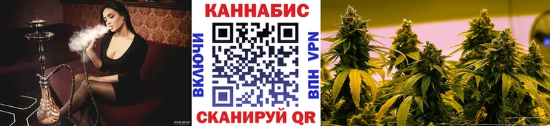 купить   Горячеводский  МАРИХУАНА конопля 